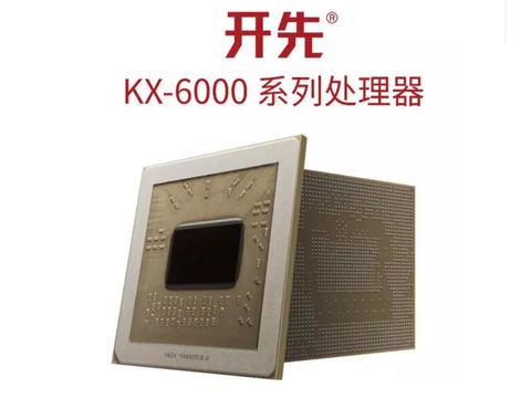 KX6000